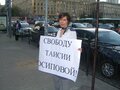 13 сентября 2012 г. Пикеты в защиту Таисии Осиповой. Войковская