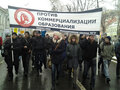 Социальный марш. Фото: Грани.Ру