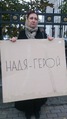 Елена Волкова на пикете у ФСИН в Москве 3 октября 2013 года. Фото Таисии Круговых
