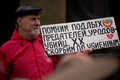 Митинг и марш памяти жертв событий 3-4 октября 1993 года. Фото Юрия Тимофеева\Грани.Ру