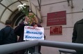 У здания Замоскворецкого суда в день приговора Михаилу Косенко. Фото Грани.Ру