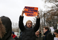 "Остановить погром в образовании": митинг 1 декабря. Фото Е.Михеевой/Грани.Ру