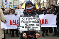 Шествие за свободу болотных узников 2 февраля. Фото Евгении Михеевой/Грани.Ру