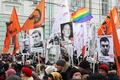 Шествие за свободу болотных узников 2 февраля. Фото Евгении Михеевой/Грани.Ру