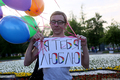 Радужный флешмоб в Москве. Фото Евгении Михеевой