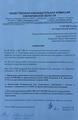 Заявление Ларисы Захаровой и Ольги Диановой о голодовке. 06.08.2014
