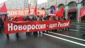 Шествие коммунистов. Фото Юрия Тимофеева/Грани.Ру