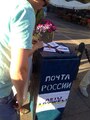 Акция "Добрые письма в Украину"