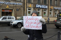 Пикеты в защиту Надежды Савченко в Санкт-Петербурге. Фото Вадима Лурье
