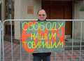 Сергей Кривов в одиночном пикете у дверей следственного комитета осенью 2012 года. Следствие уже ищет его по обвинению в массовых беспорядках.