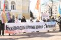 Нижегородский пикет солидарности с Украиной 27 марта 2016 года. Фото Ильи Мясковского