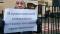 Пикет против разгрома ОНК. Фото Юрия Тимофеева/Грани.Ру