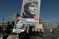 Московский митинг к пятилетию Болотной. Фото Дмитрия Борко