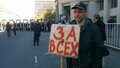 Московский митинг к пятилетию Болотной. Фото Юрия Тимофеева