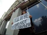 Одиночный пикет у ФМС против концлагерей. Фото Дмитрия Зыкова/Грани.Ру