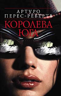 Обложка книги. С сайта www.ozon.ru