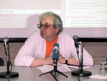 На презентации сайта Политзеки.Ру. Фото Граней.Ру