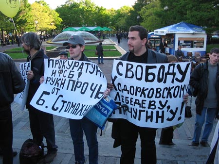 Митинг в поддержку политзаключенных. Фото Граней.Ру