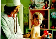 Детская поликлиника. Фото с сайта http://history.rsuh.ru