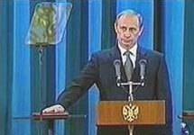 Владимир Путин. Фото с сайта www.mmedia.is