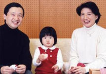 Семья  принца Нарухито. Фото  AP