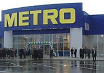 Магазин ''Метро'' на Дмитровском шоссе. Изображение с сайта Lenta.Ru