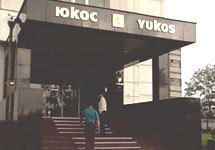 Офис компании 'Юкос'. Съемки НТВ