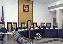 Конституционный суд. Фото с сайта www.state.rin.ru