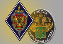 Эмблемы ФСБ и ГТК с сайта Vedara.narod.ru
