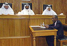 Катарский суд. Фото с сайта www.gzt.ru