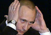 Владимир Путин. Фото с сайта www.segabg.com
