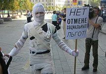 Фотографии с акции протеста. Фото Сергея Казакова, пресс-служба ЯБЛОКА.