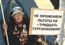 Фото с сайта www..echo.msk.ru
