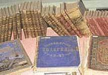 Старинные книги. Фото с сайта www.sakha.ru
