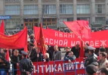 Митинг на Славянской площади. Фото Граней.Ру