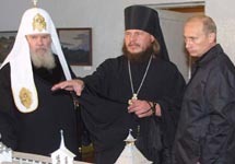 Патриарх, президент и наместник Соловецкого монастыря. Фото с сайта www.solovki-monastyr.ru