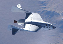 SpaceShipOne. Фото с сайта Space.сom