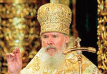 Патриарх Алексий. Фото с сайта  www.xxc.ru
