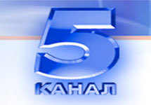 логотип "5 канала"