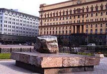 Соловецкий камень на Лубянке. Фото с сайта www.iai.rsuh.ru