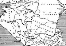 Фрагмент карты Российской империи 1861 года. С сайта www.ingushetia.ru