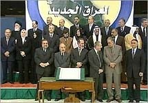 Члены правящего совета Ирака (март 2004). Фото с сайта cshink.com