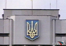 Здание Верховного суда Украины. Кадр РТР