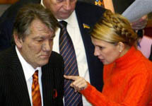 Юлия Тимошенко и Виктор Ющенко. Фото АР