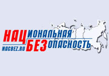Логотип сайта ''Национальная  безопасность''