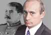 Владимир Путин на фоне портрета Сталина