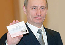Владимир  Путин демонстрирует удостоверение. Фото с сайта www.cpj.org