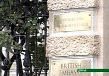 Посольство Великобритании в Москве. Кадр НТВ