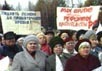 Митингующие пенсонеры. Фото с сайта http://rusradio.chita.ru