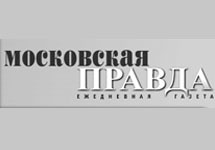 Логотип ''Московской правды''